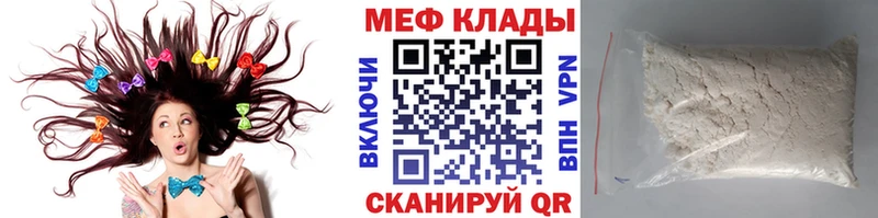 Все наркотики Николаевск-на-Амуре АМФЕТАМИН Героин Cocaine Меф мяу мяу