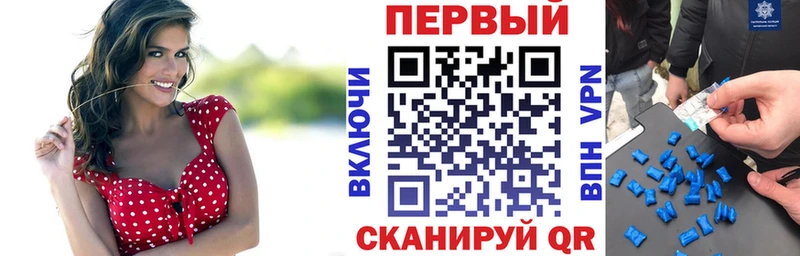 АМФЕТАМИН Розовый Николаевск-на-Амуре