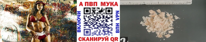 Alfa_PVP крисы CK  Николаевск-на-Амуре 