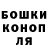 Cannafood конопля Artem Revert