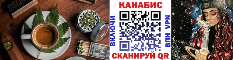 Печенье с ТГК конопля  где продают   Николаевск-на-Амуре 