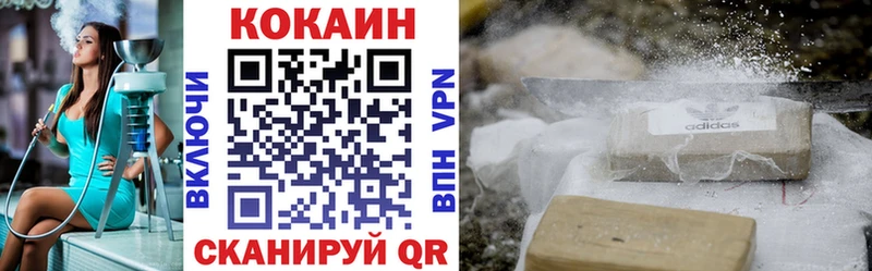 КОКАИН Эквадор  купить  сайты  Николаевск-на-Амуре 