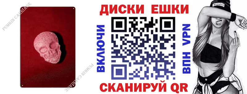 купить   Николаевск-на-Амуре  ЭКСТАЗИ VHQ 