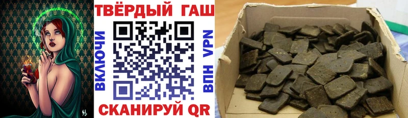 гидра зеркало  Николаевск-на-Амуре  ГАШ hashish  купить  сайты 