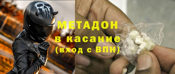 мефедрон Аркадак