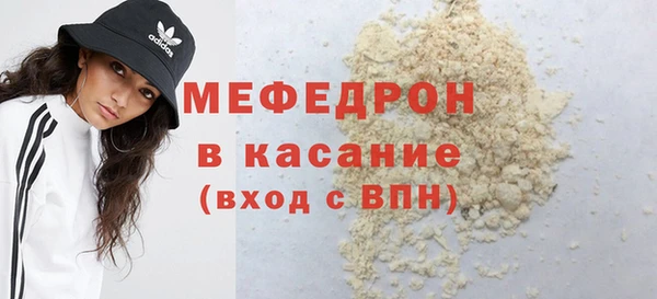 хмурый Армянск