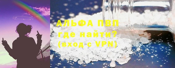 ECSTASY Арсеньев
