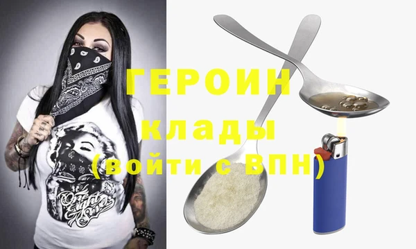 хмурый Армянск