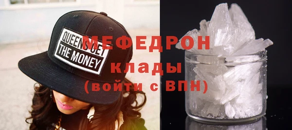ECSTASY Арсеньев