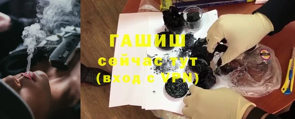 мефедрон Аркадак