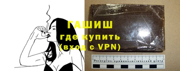 хмурый Армянск