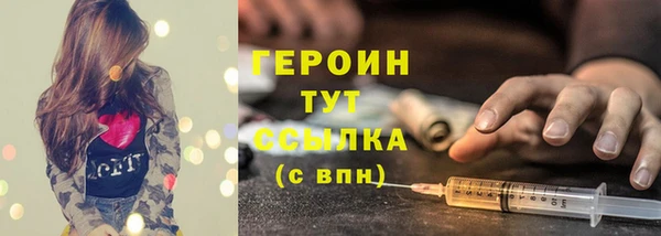 хмурый Армянск