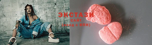 ECSTASY Арсеньев