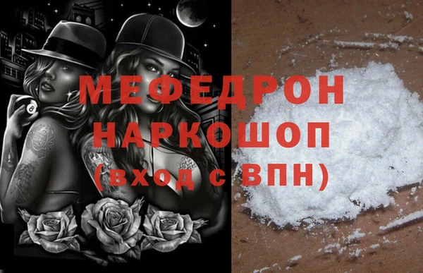 мефедрон Аркадак
