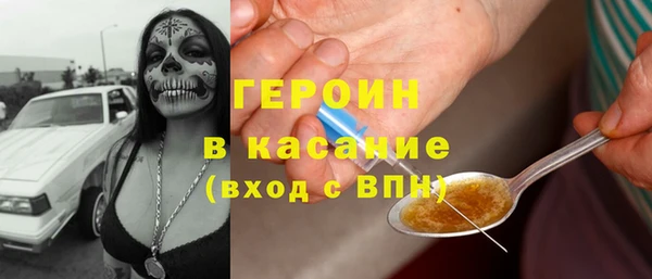 мефедрон Аркадак