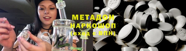 хмурый Армянск