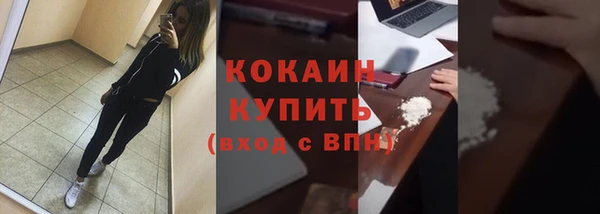 мефедрон Аркадак