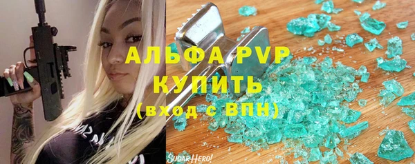 ECSTASY Арсеньев