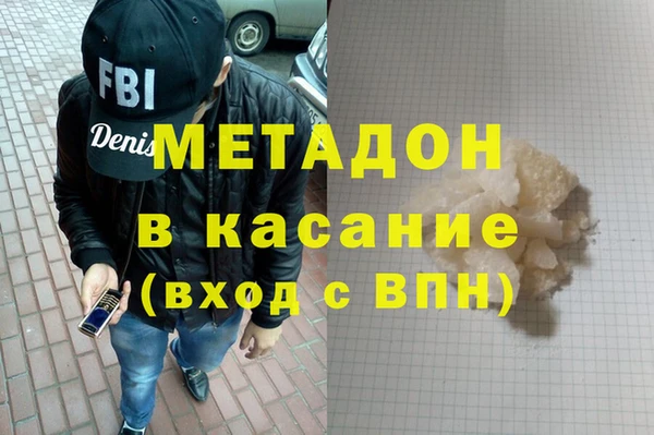 мефедрон Аркадак