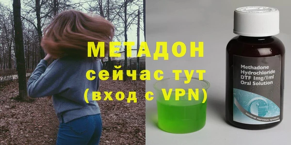 хмурый Армянск