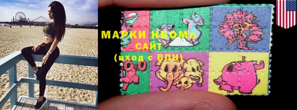 мефедрон Аркадак