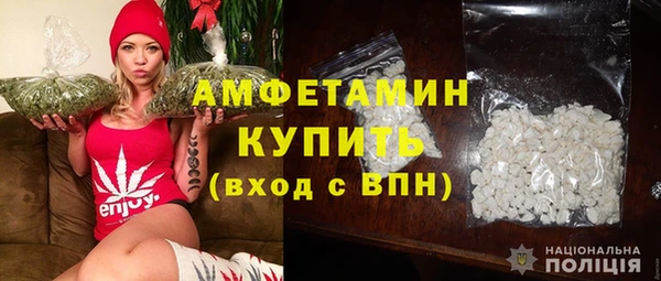 винт Осинники