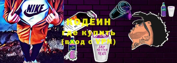 ECSTASY Арсеньев