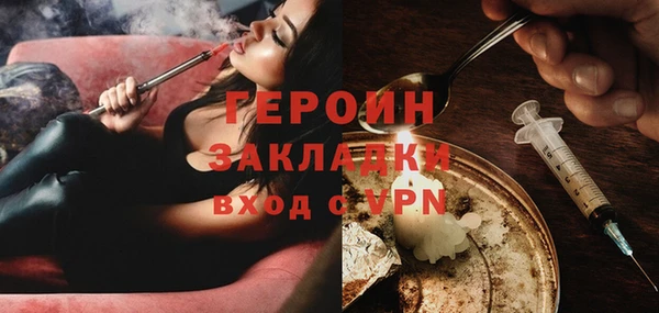 хмурый Армянск