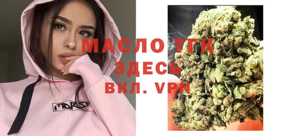 ECSTASY Арсеньев