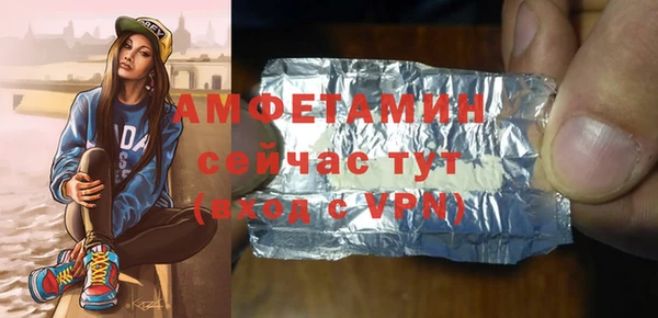 хмурый Армянск