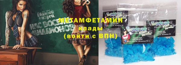 ECSTASY Арсеньев