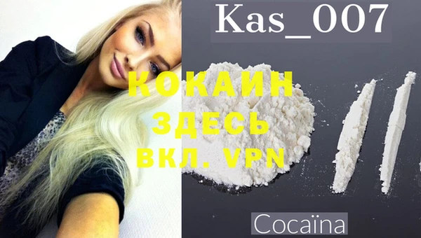 мефедрон Аркадак