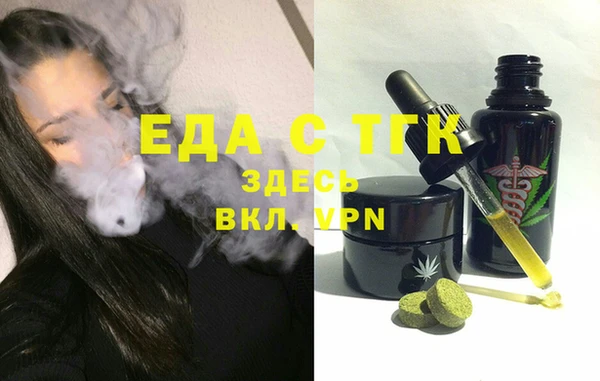 мефедрон Аркадак