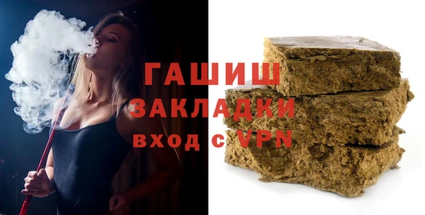 хмурый Армянск