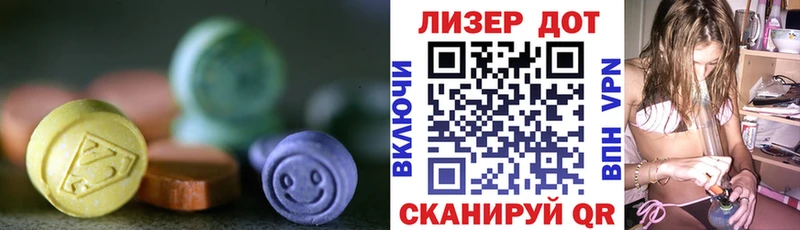 Лсд 25 экстази ecstasy  Николаевск-на-Амуре 