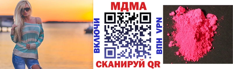 MDMA VHQ  Николаевск-на-Амуре 