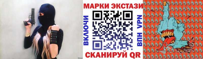 Марки N-bome 1500мкг  закладка  MEGA сайт  Николаевск-на-Амуре 